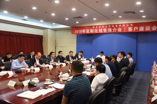 賀敬出席天津公司定制化銷售推介會 深入一線指導市場調研工作