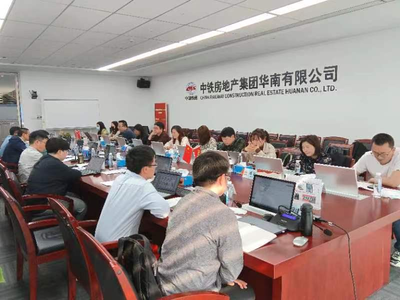 中鐵房地產集團設計咨詢公司 深化重點城市“兩圖”應用，以專業市場調研賦能精準開發
