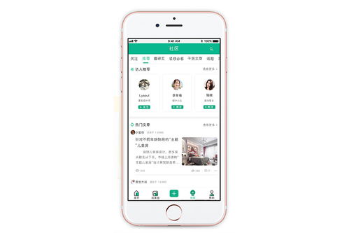 家庭裝修APP軟件開(kāi)發(fā) 功能設(shè)計(jì)與市場(chǎng)機(jī)遇